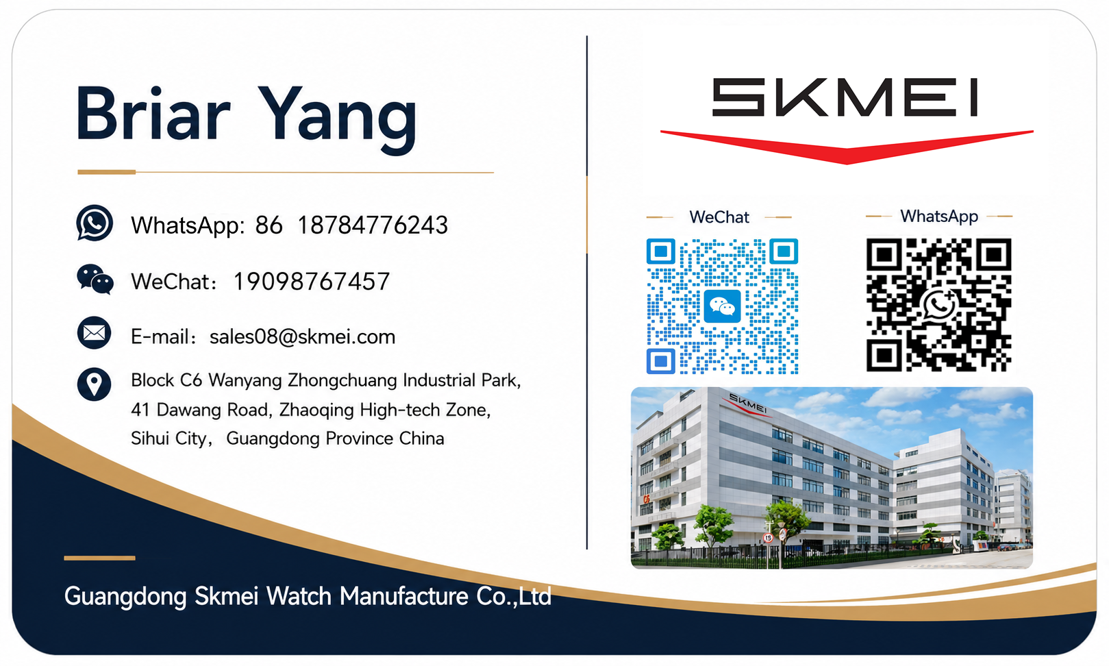 SKMEI Business Card